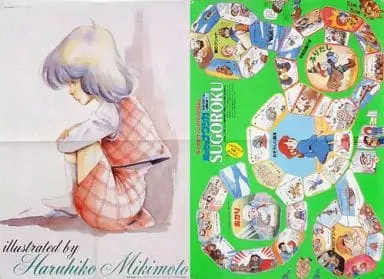 Poster - Kaze no Tani no Nausicaa / Nausicaä