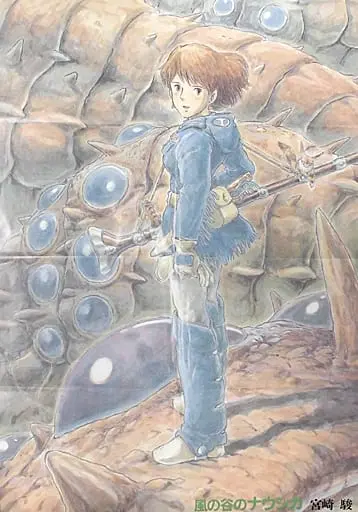 Poster - Kaze no Tani no Nausicaa / Ohmu & Nausicaä & Teto (Kitunerisu)