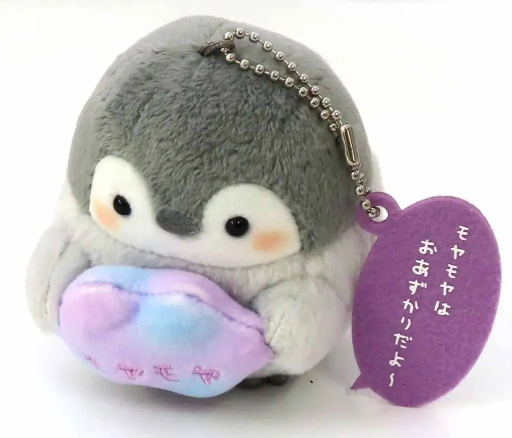 Key Chain - Koupen-chan