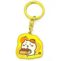 Key Chain - Chiikawa