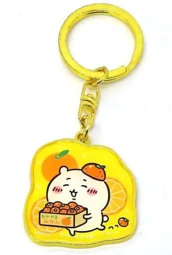 Key Chain - Chiikawa