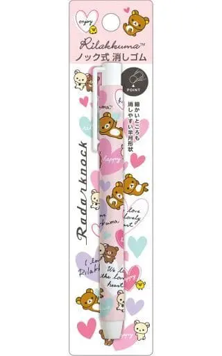 Eraser - Stationery - RILAKKUMA