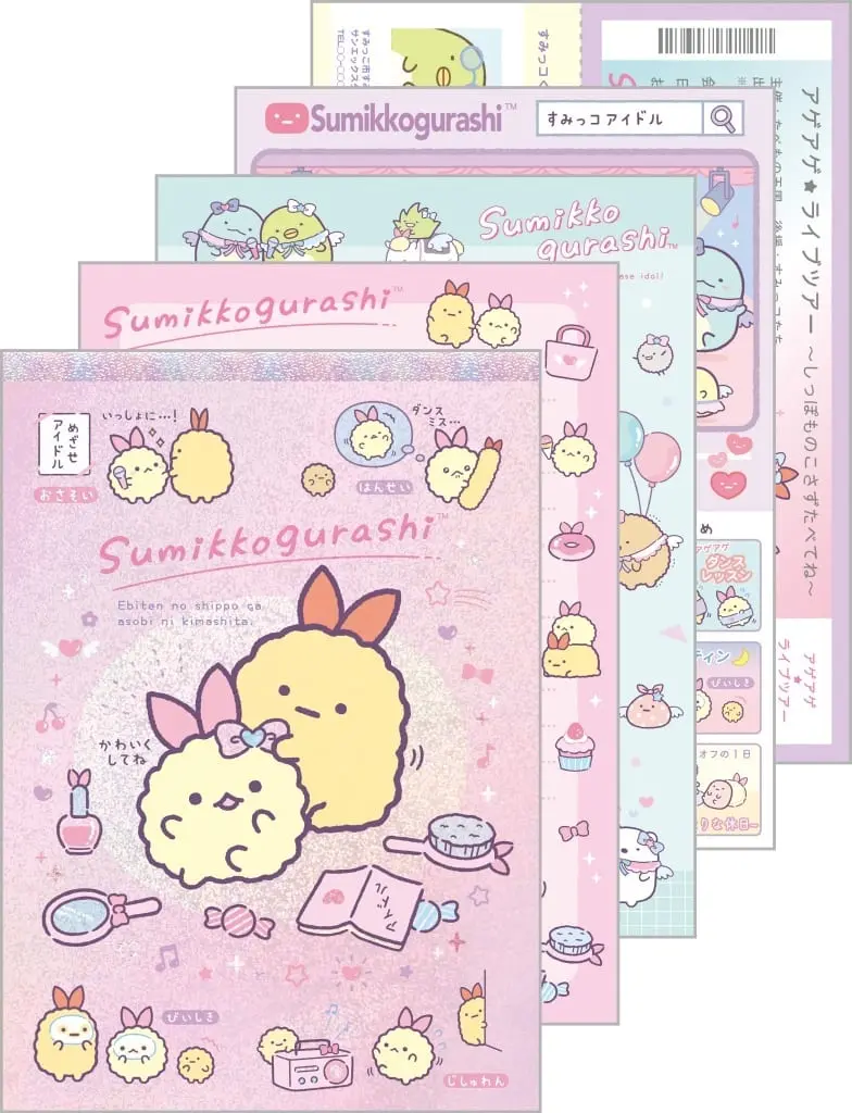 Angelic Ebiten no Shippo Idol - Sumikko Gurashi