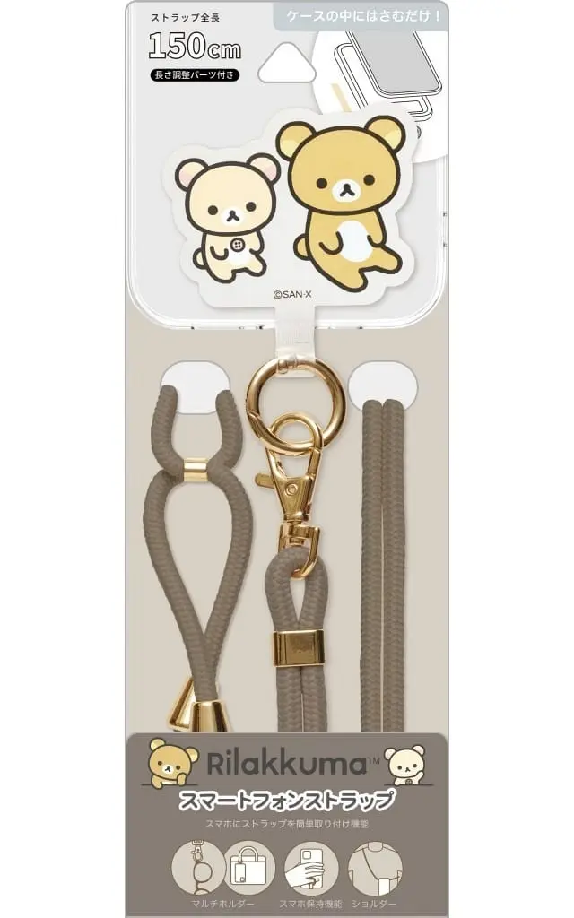 Smartphone Accessory - RILAKKUMA / Korilakkuma