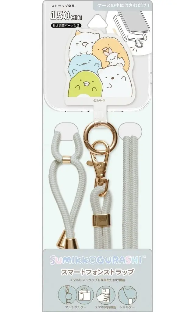 Smartphone Accessory - Sumikko Gurashi