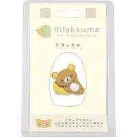 Key Chain - RILAKKUMA