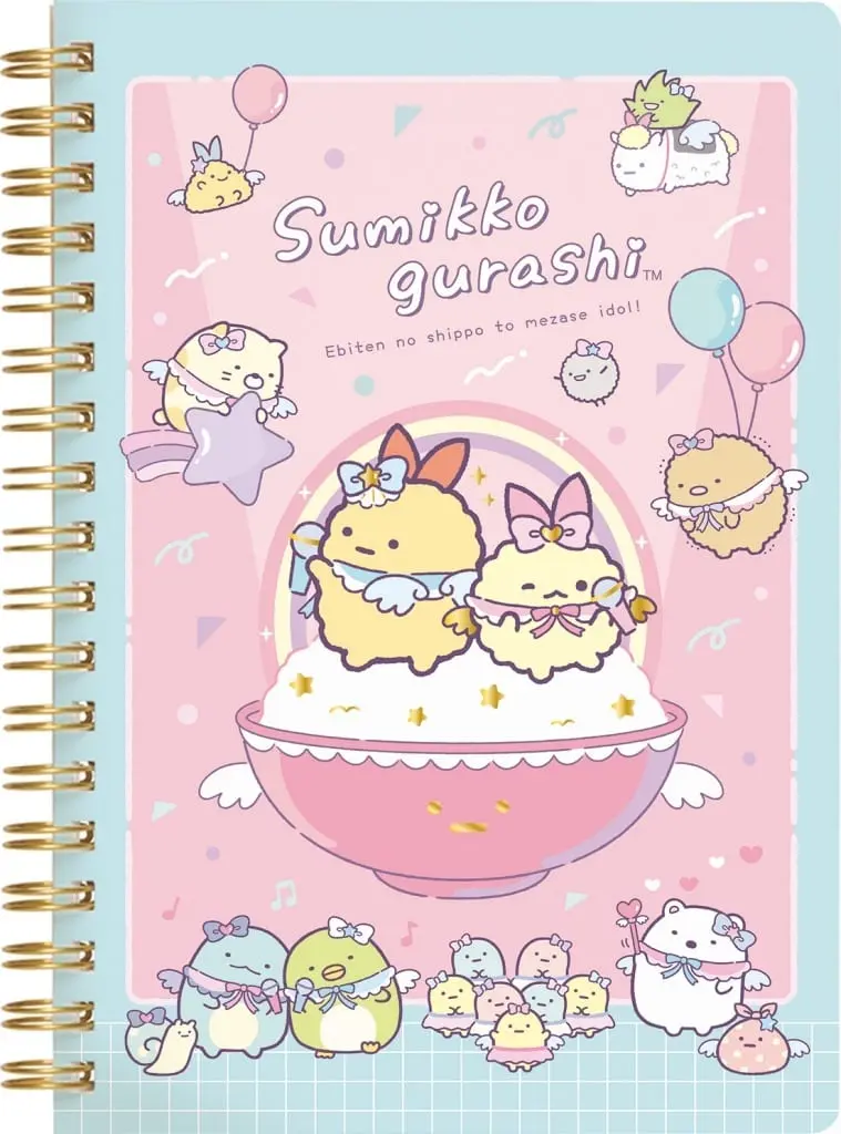 Angelic Ebiten no Shippo Idol - Sumikko Gurashi