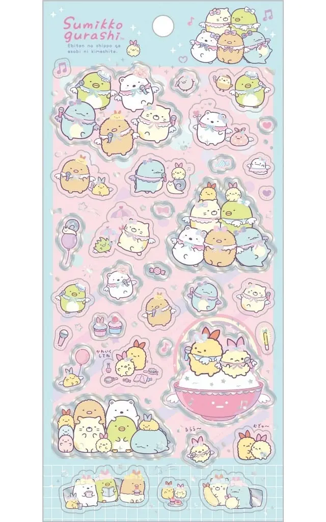 Angelic Ebiten no Shippo Idol - Sumikko Gurashi