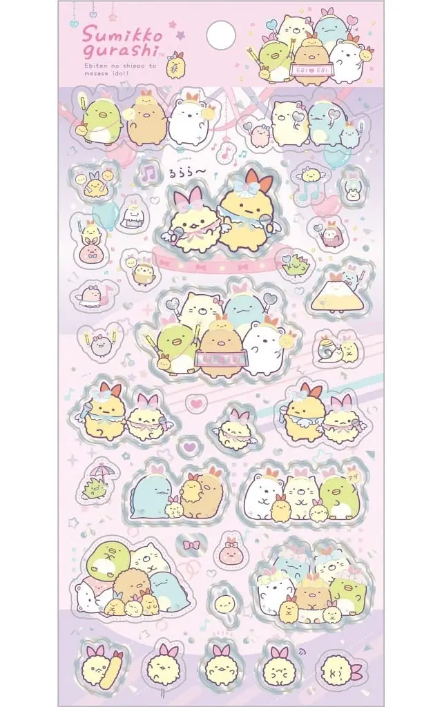 Angelic Ebiten no Shippo Idol - Sumikko Gurashi