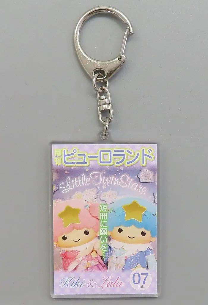 Key Chain - Little Twin Stars / Kiki & Lala