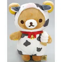 Plush - RILAKKUMA / Rilakkuma