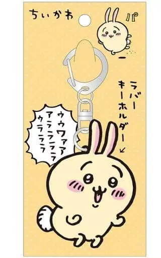 Key Chain - Chiikawa / Usagi