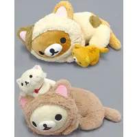 Rilakkuma It's time to relax with cute cats! - RILAKKUMA / Korilakkuma