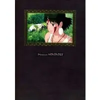 Stationery - Memo Pad - Princess Mononoke