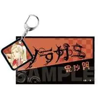 Key Chain - Noragami