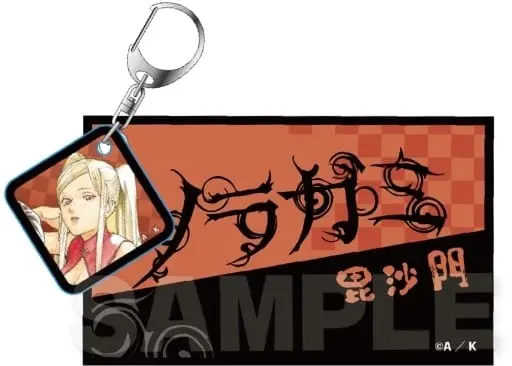 Key Chain - Noragami