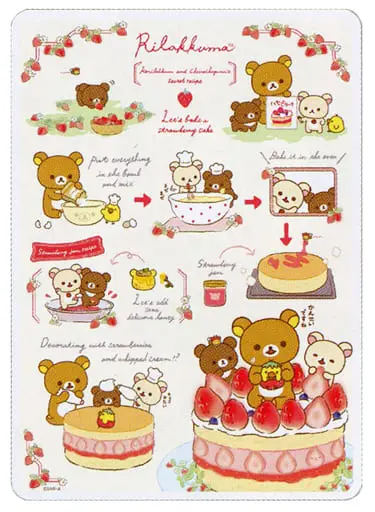 Stationery - Plastic Sheet - RILAKKUMA