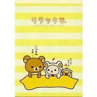 Stationery - Memo Pad - RILAKKUMA / Korilakkuma & Kiiroitori & Rilakkuma
