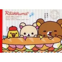 Stationery - Memo Pad - RILAKKUMA / Korilakkuma & Kiiroitori & Rilakkuma