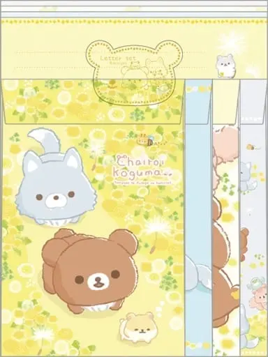 Letter Set - RILAKKUMA