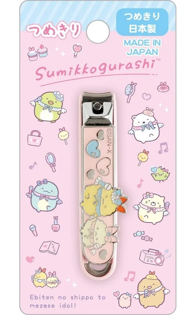 Nailclipper - Sumikko Gurashi / Ebifurai no Shippo (Nulpi Chan) & Ebiten no Shippo