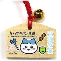 Key Chain - Chiikawa / Hachiware