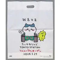 Bag - Chiikawa / Hachiware