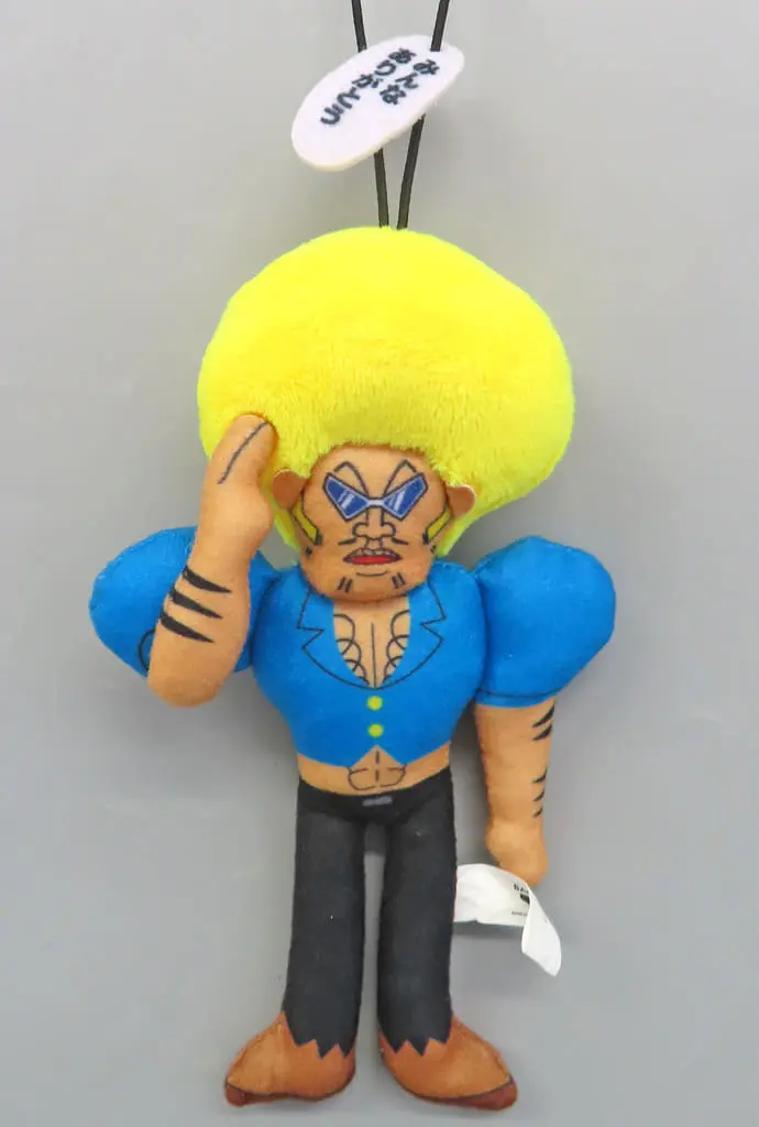 Plush - Bobobo-bo Bo-bobo