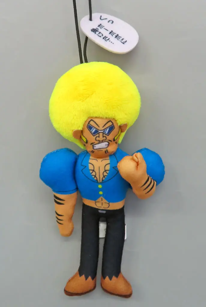 Plush - Bobobo-bo Bo-bobo