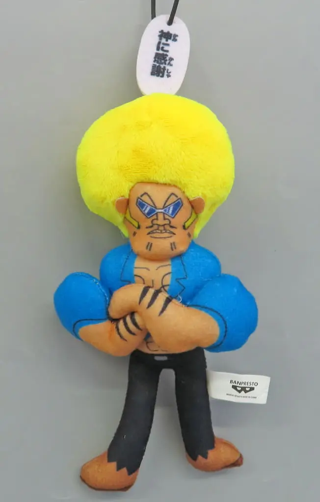 Plush - Bobobo-bo Bo-bobo