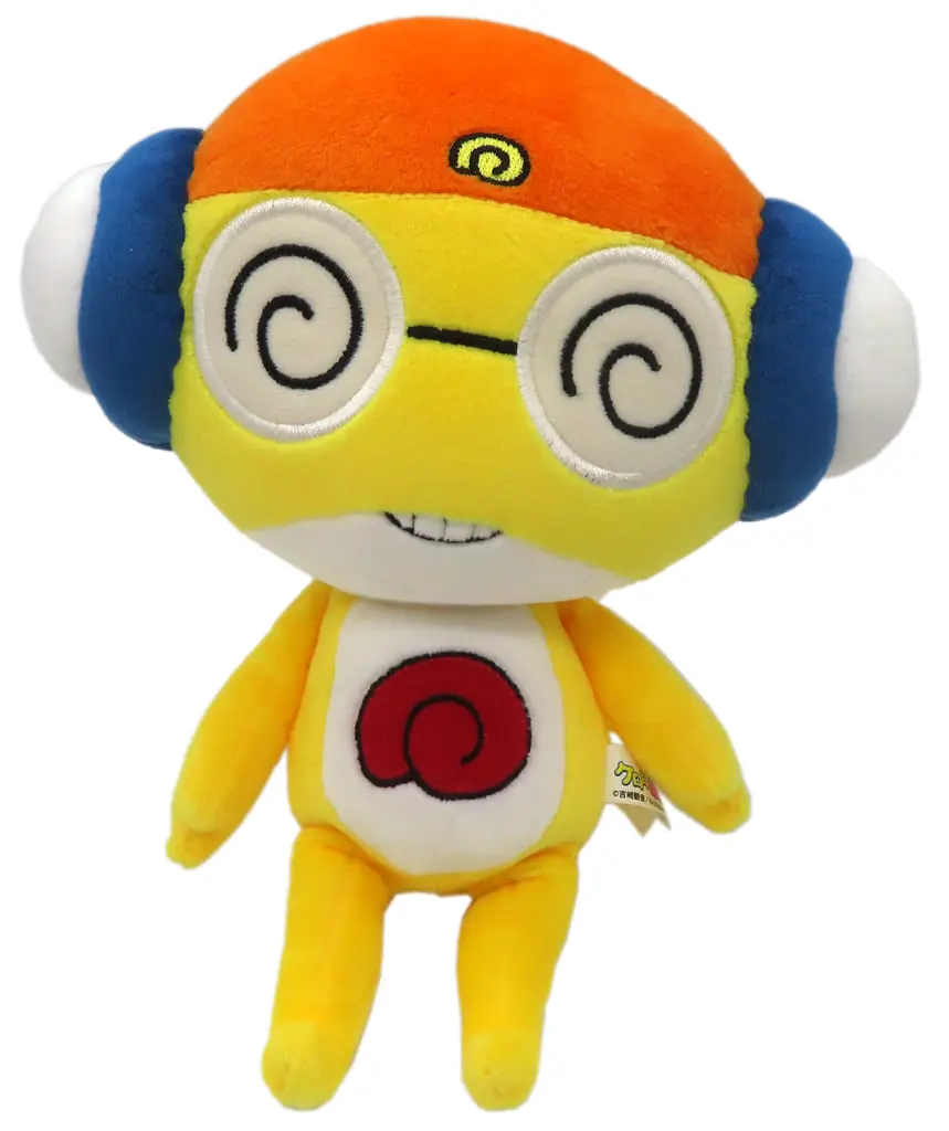 Plush - Keroro Gunsou (Sgt. Frog)