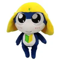 Plush - Keroro Gunsou (Sgt. Frog)