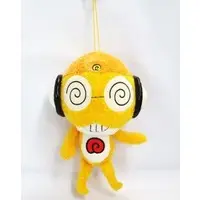 Plush - Keroro Gunsou (Sgt. Frog)