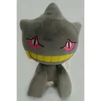 Plush - Pokémon / Banette