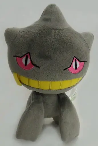 Plush - Pokémon / Banette