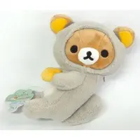 Plush - RILAKKUMA / Rilakkuma