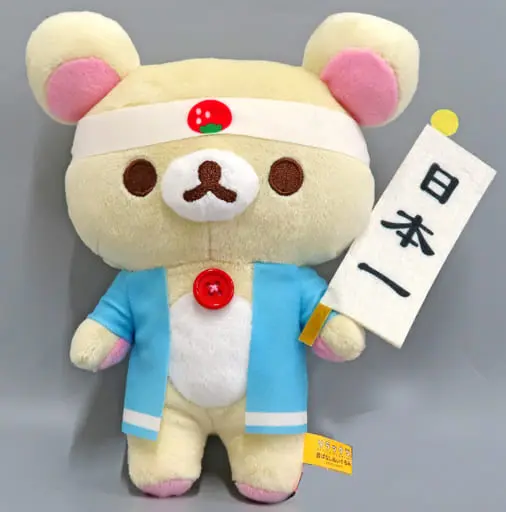 Plush - RILAKKUMA / Korilakkuma