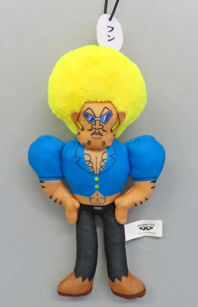 Plush - Bobobo-bo Bo-bobo