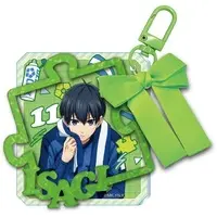 Key Chain - Blue Lock