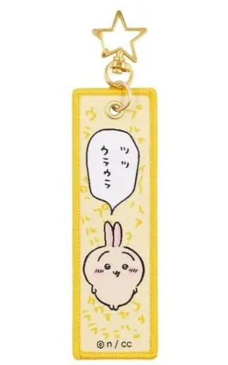 Key Chain - Chiikawa / Usagi