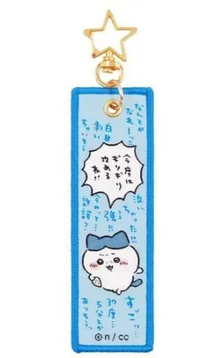 Key Chain - Chiikawa / Hachiware