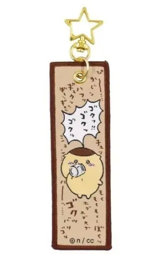 Key Chain - Chiikawa / Kuri-Manjuu