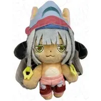 Key Chain - Plush - Plush Key Chain - Made in Abyss