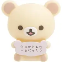 Mascot - RILAKKUMA / Korilakkuma