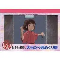 Calendar - Spirited Away