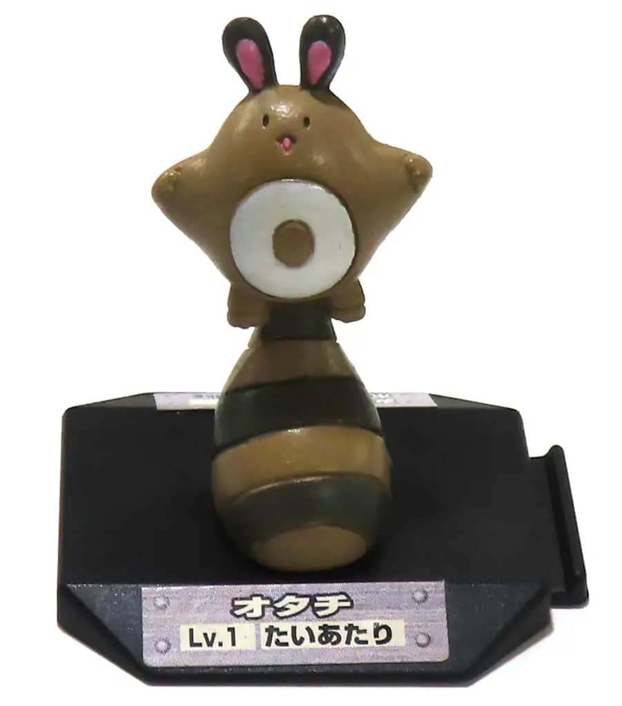 Trading Figure - Pokémon / Sentret