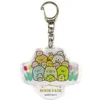 Key Chain - Sumikko Gurashi