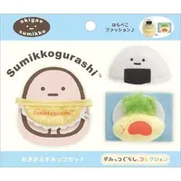 Place mat - Plush Clothes - Sumikko Gurashi / Onigiri