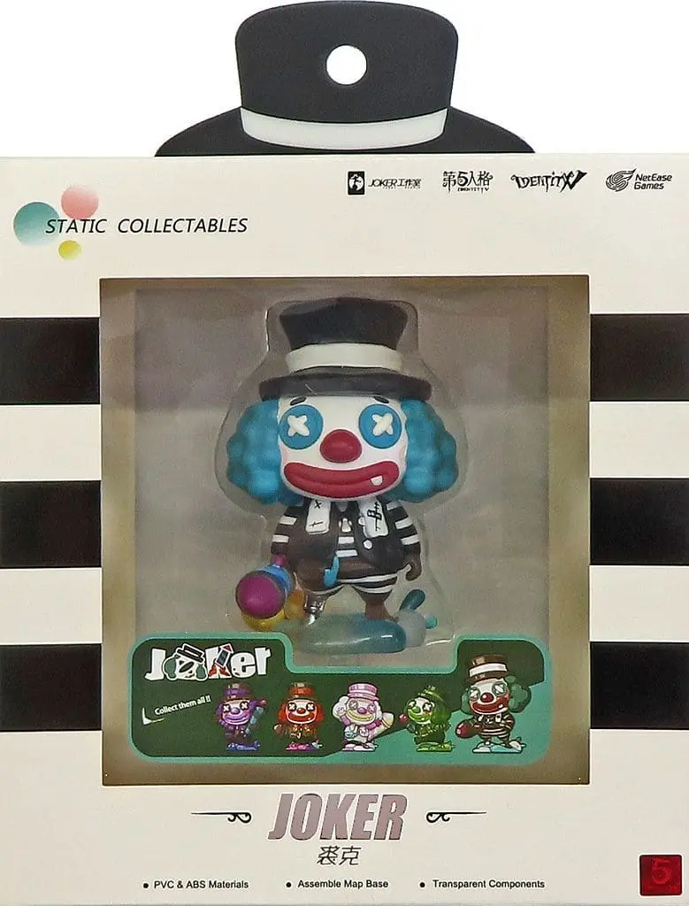 Trading Figure - Mini Figure - IdentityV