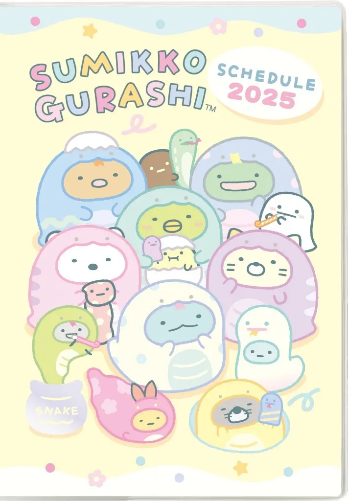 Stationery - Planner - Sumikko Gurashi